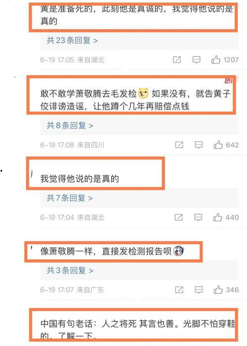 葛思齐最新爆料了吗知乎,揭秘知乎背后不为人知的秘密  第1张